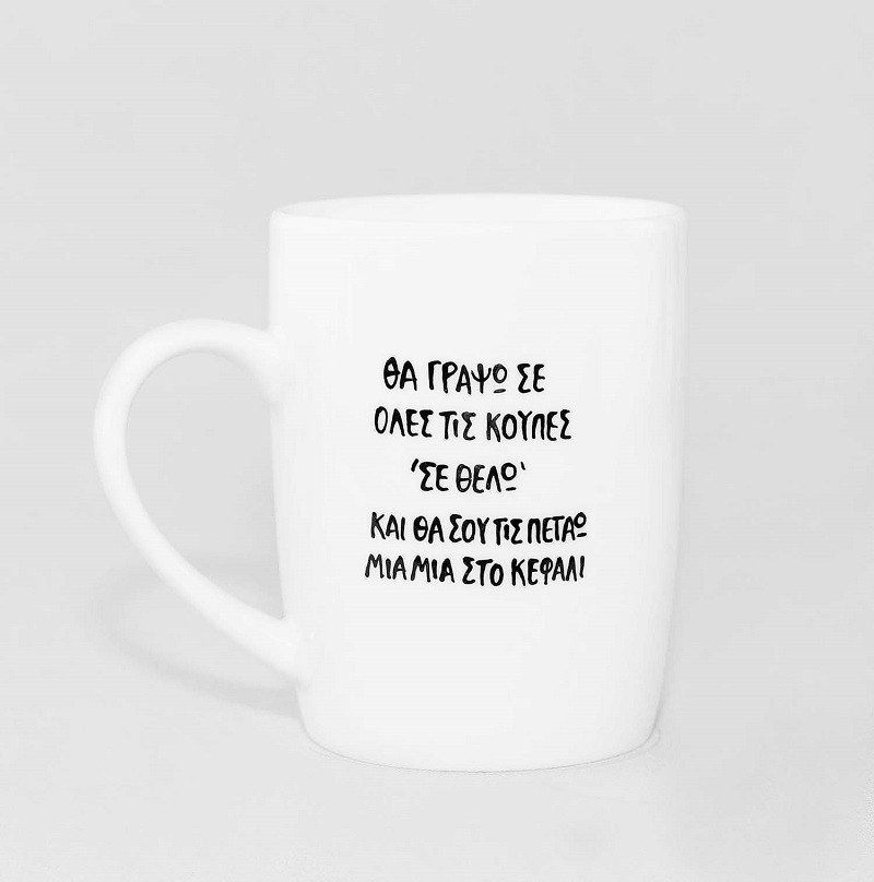 Μαριλένα Βαϊνανίδη και Αθηνά Αλεξιάδου: Το χιούμορ στα καλύτερά του- Φωτογραφία 4