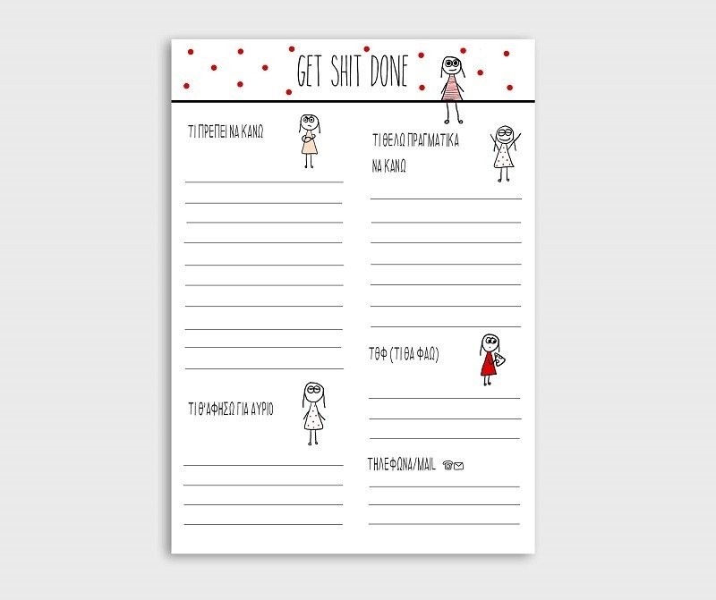 Μαριλένα Βαϊνανίδη και Αθηνά Αλεξιάδου: Το χιούμορ στα καλύτερά του- Φωτογραφία 6