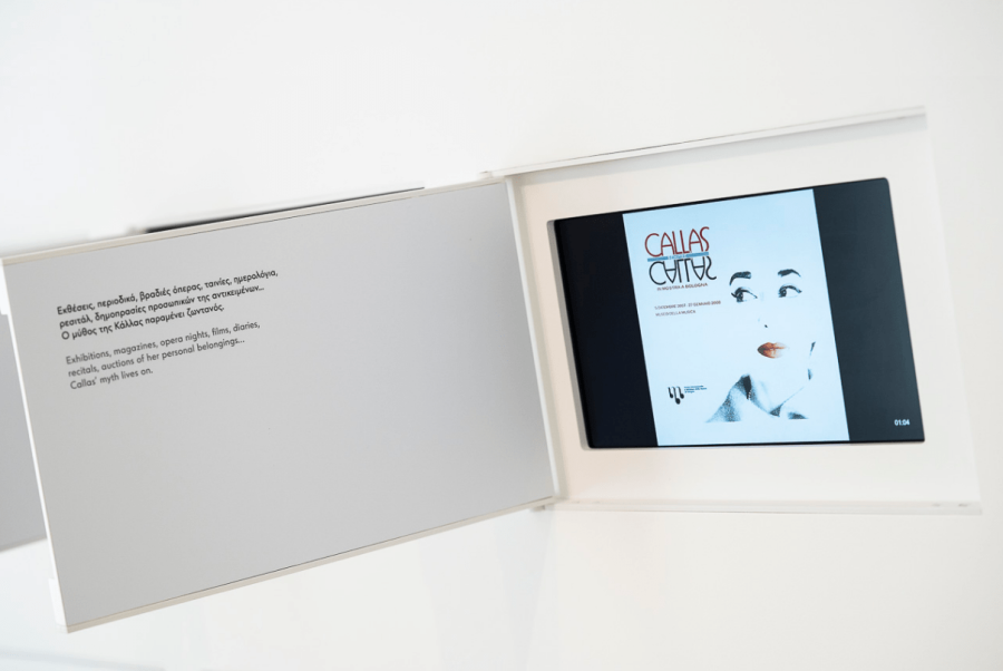 Μια αποκλειστική πρώτη ματιά στο νέο Μουσείο Μαρία Κάλλας στην Αθήνα- Φωτογραφία 9