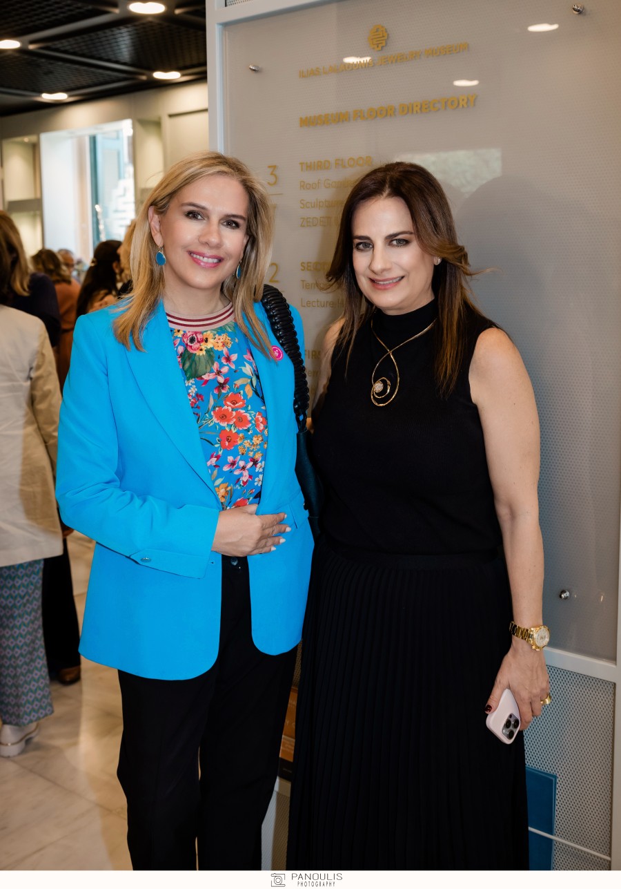 30 χρόνια Μουσείο Κοσμήματος Ηλία Λαλαούνη με επίτιμη καλεσμένη την κυρία Μαρέβα Μητσοτάκη- Φωτογραφία 4