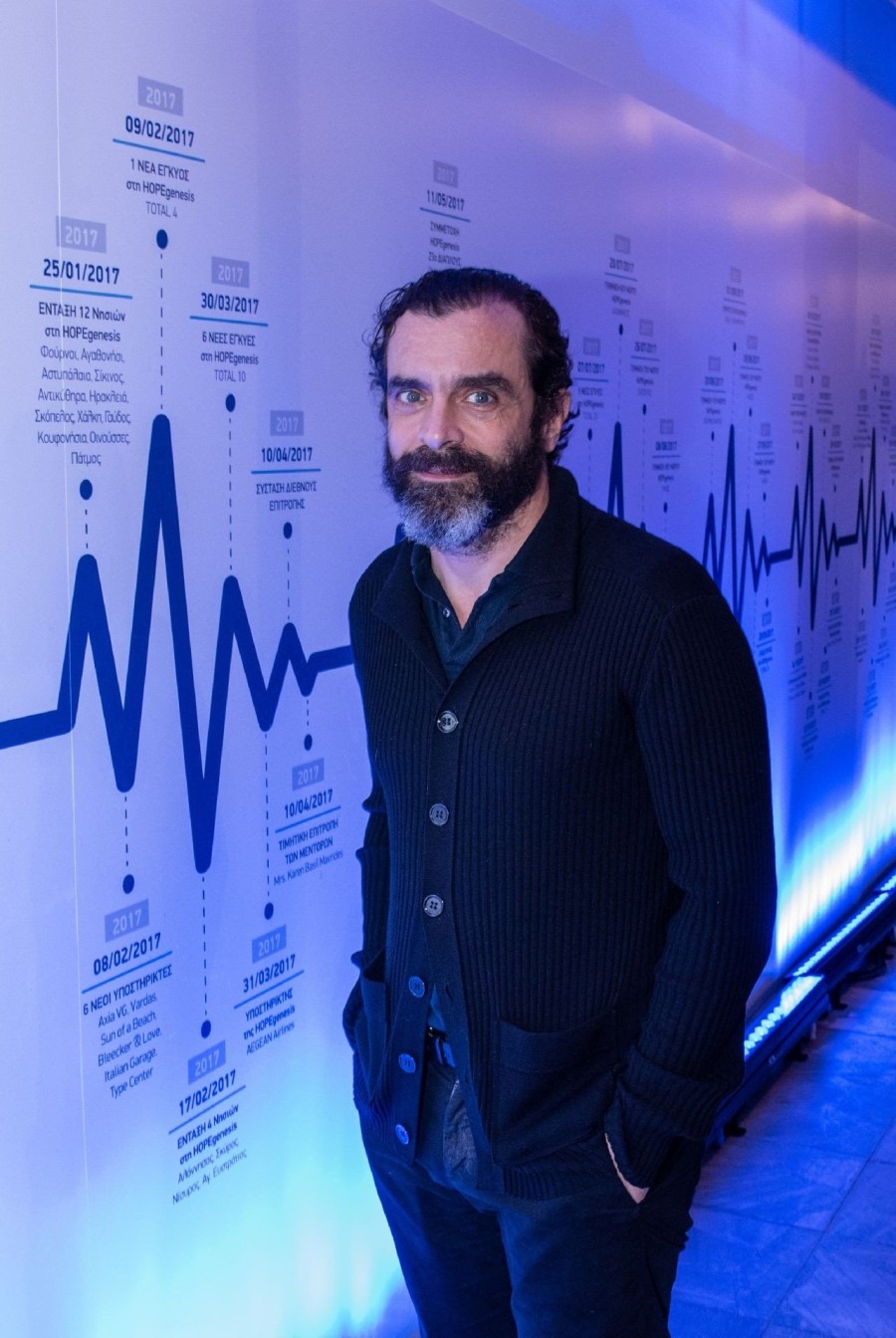 Η HOPEgenesis γιόρτασε τα 2 χρόνια δράσης της - Φωτογραφία 2