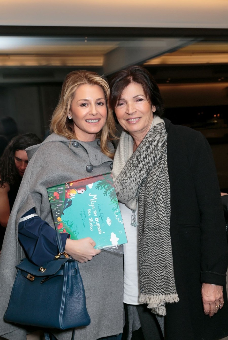 Παρουσίαση του βιβλίου της Αλεξίας Βερνίκου για ενίσχυση της Μέριμνας- Φωτογραφία 10