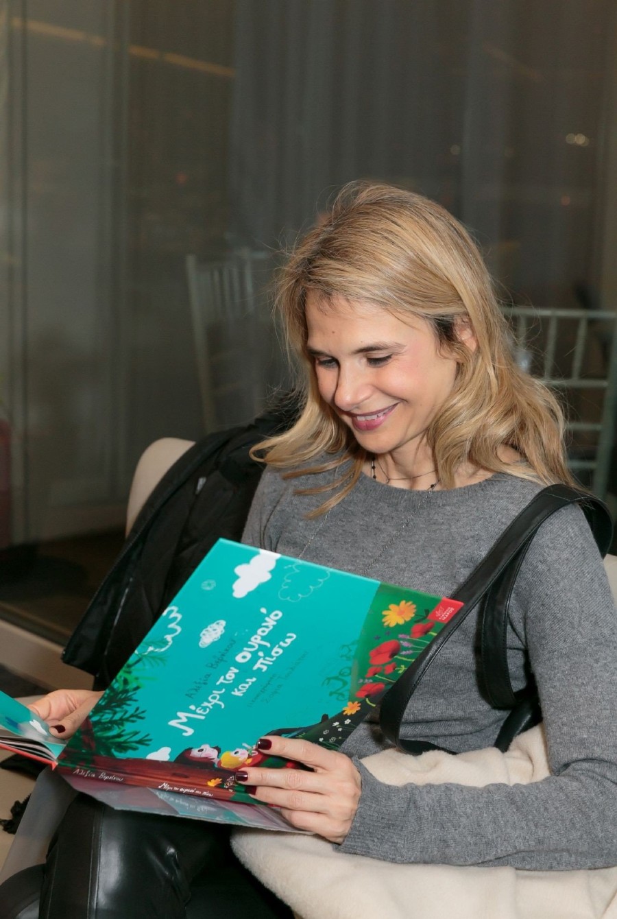 Παρουσίαση του βιβλίου της Αλεξίας Βερνίκου για ενίσχυση της Μέριμνας- Φωτογραφία 7