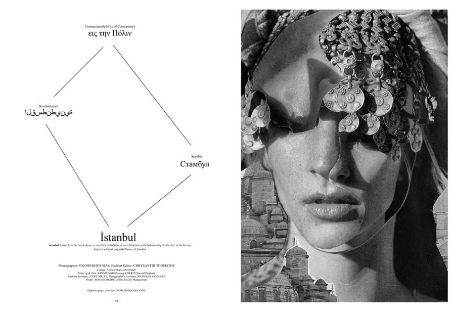 Ο Γιάννης Μπουρνιάς μιλάει για το νέο τεύχος του Nomas - Φωτογραφία 5