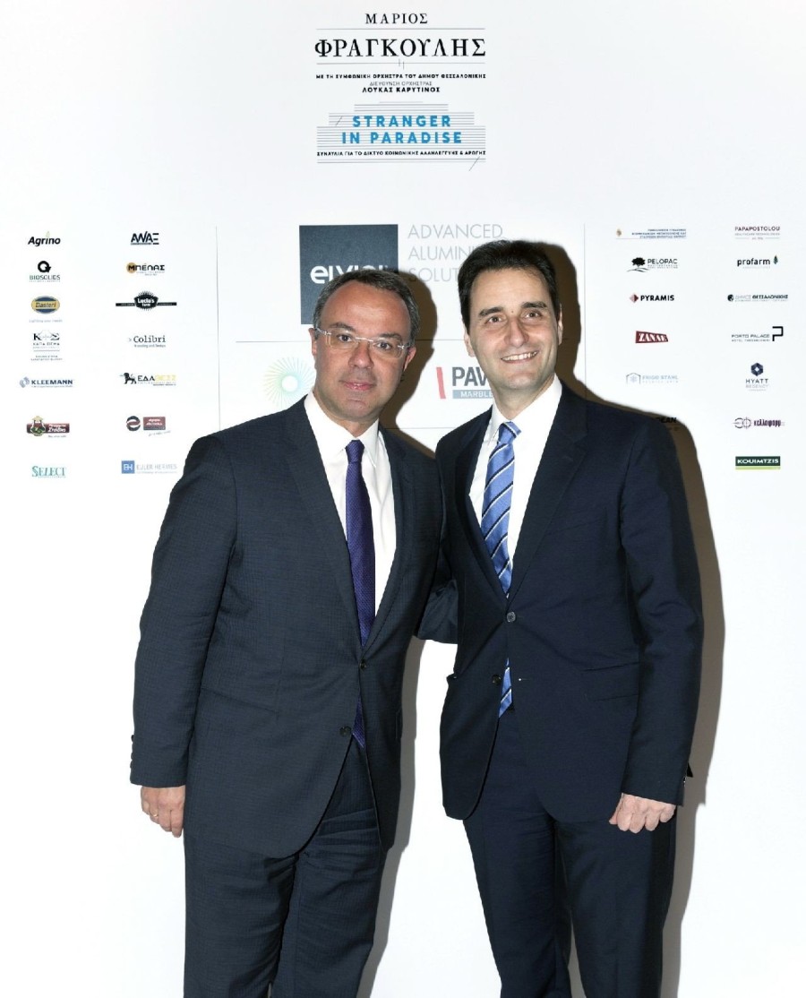 Φιλανθρωπική συναυλία διοργάνωσε το Δίκτυο Κοινωνικής Αλληλεγγύης και Αρωγής - Φωτογραφία 1