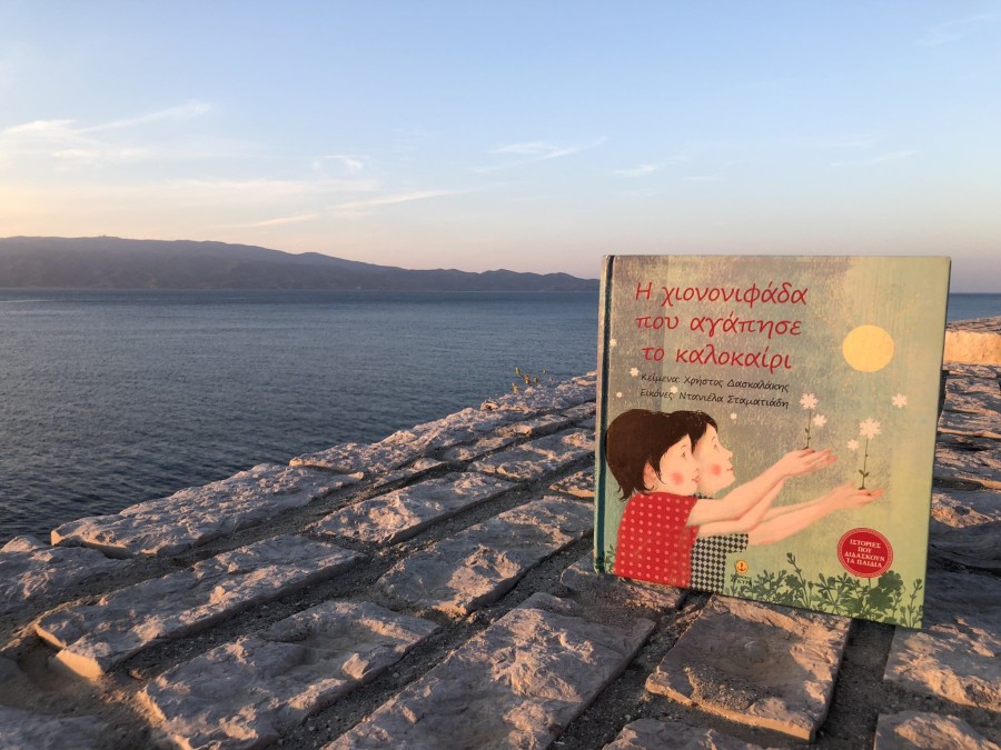 Ο συγγραφέας Χρήστος Δασκαλάκης μας ξεναγεί στη φθινοπωρινή Ύδρα- Φωτογραφία 3