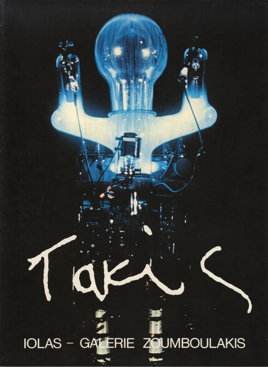 Ξεκινάει η έκθεση 321 | 426 | 52 με ιστορικές αφίσες της Γκαλερί Ζουμπουλάκη- Φωτογραφία 2