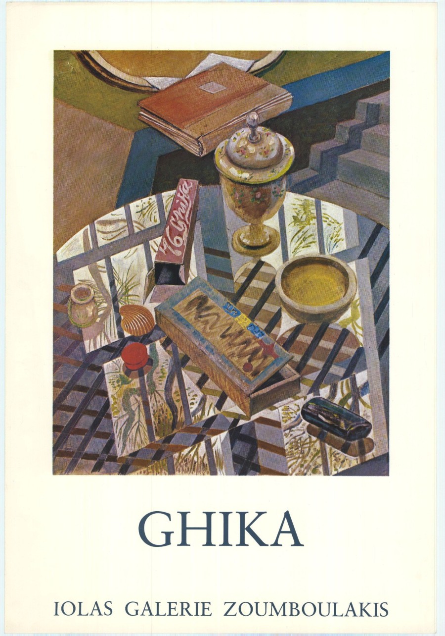 Ξεκινάει η έκθεση 321 | 426 | 52 με ιστορικές αφίσες της Γκαλερί Ζουμπουλάκη- Φωτογραφία 4