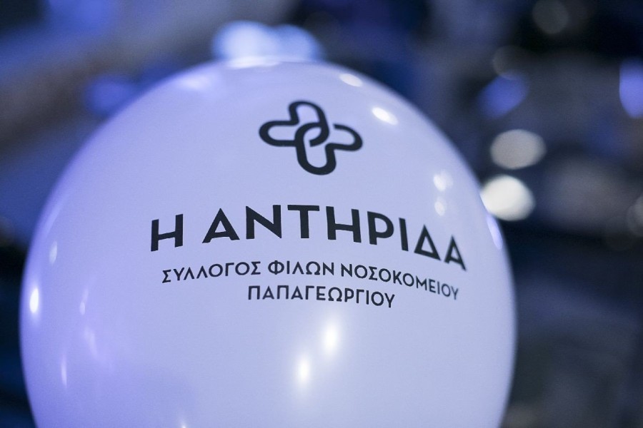 Αντηρίδα: Μια γιορτή ευαισθητοποίησης και χαράς- Φωτογραφία 6