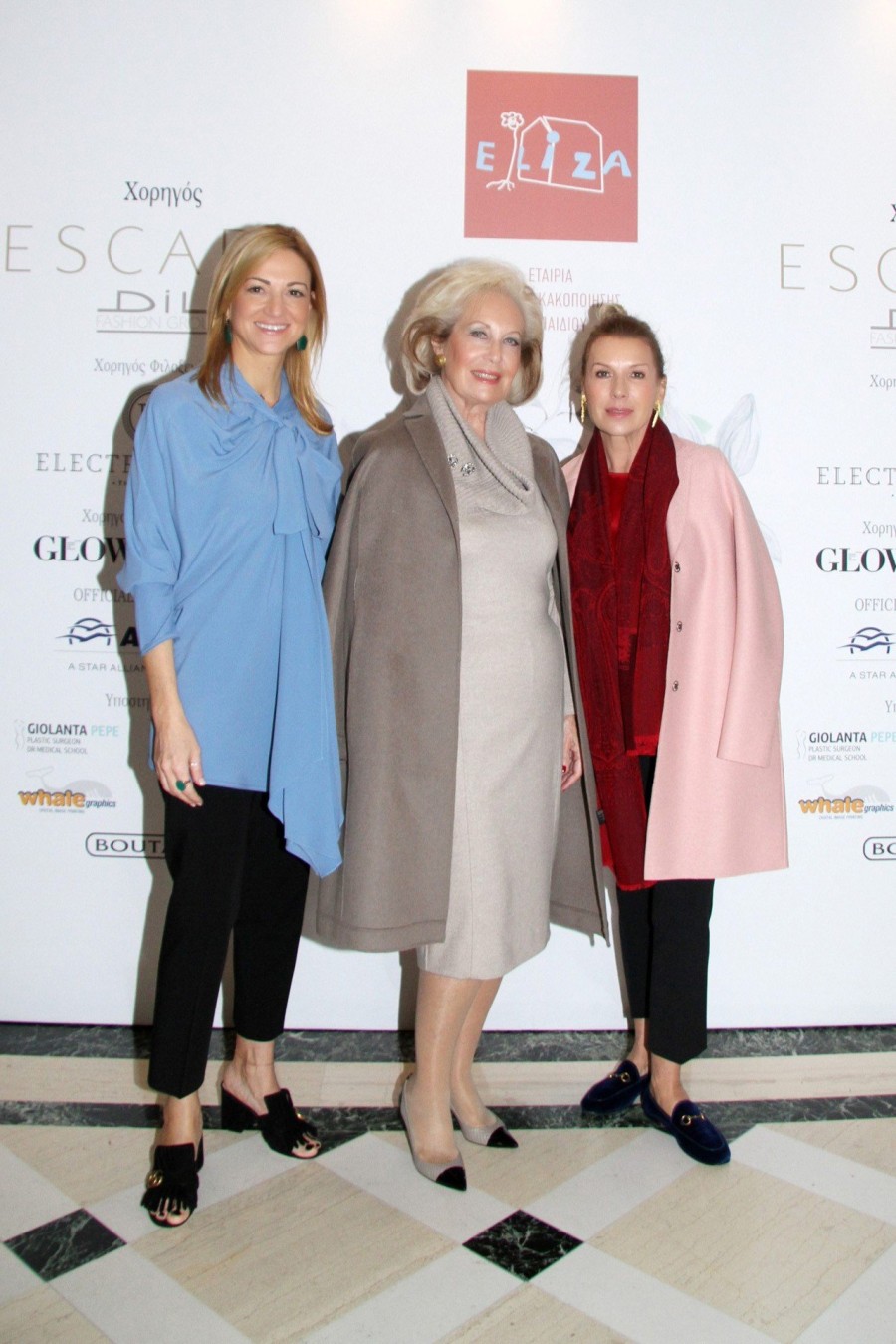 ΕΛΙΖΑ: Ένα brunch αγάπης και προστασίας για το παιδί- Φωτογραφία 5