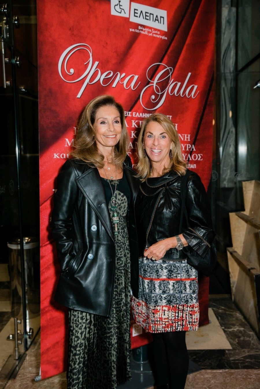 Ιδιαίτερα συγκινητική η βραδιά όπερας για τα παιδιά της ΕΛΕΠΑΠ στο κατάμεστο θέατρο Παλλάς- Φωτογραφία 7