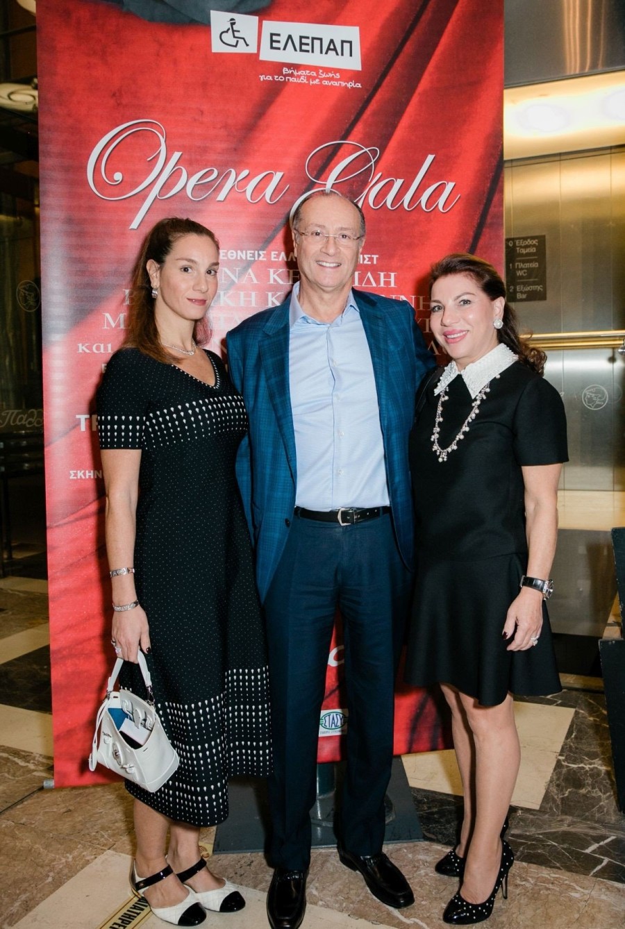 Ιδιαίτερα συγκινητική η βραδιά όπερας για τα παιδιά της ΕΛΕΠΑΠ στο κατάμεστο θέατρο Παλλάς- Φωτογραφία 6