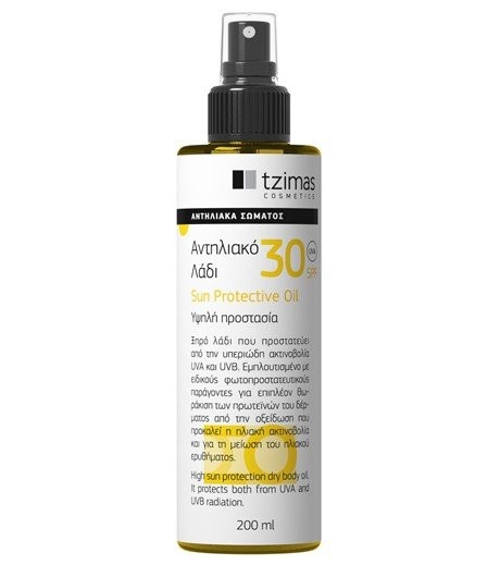  Sun Protective Oil 