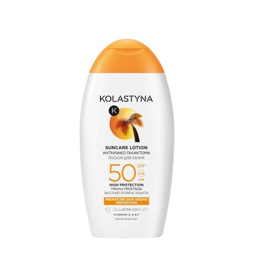  Υψηλή προστασία 