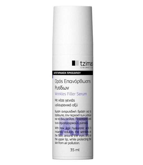  Hyaluronic acid 
