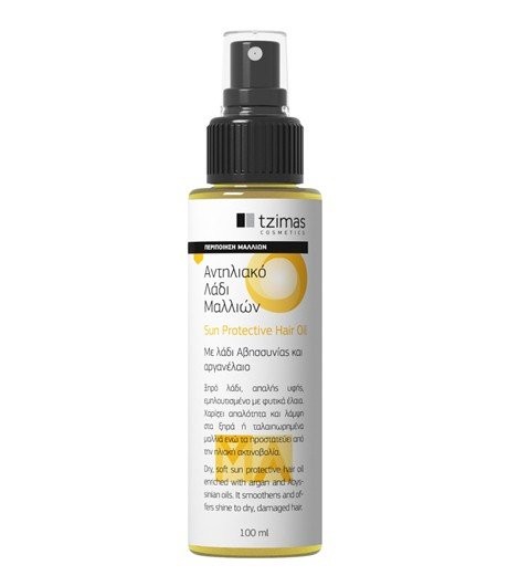  UV protection 
