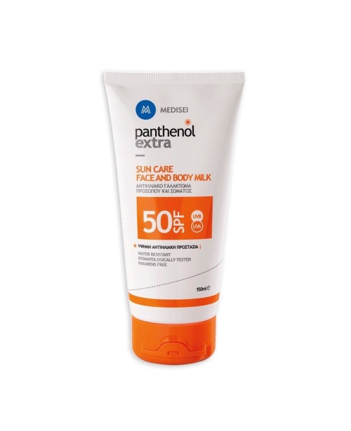  UVA/UVB protection 