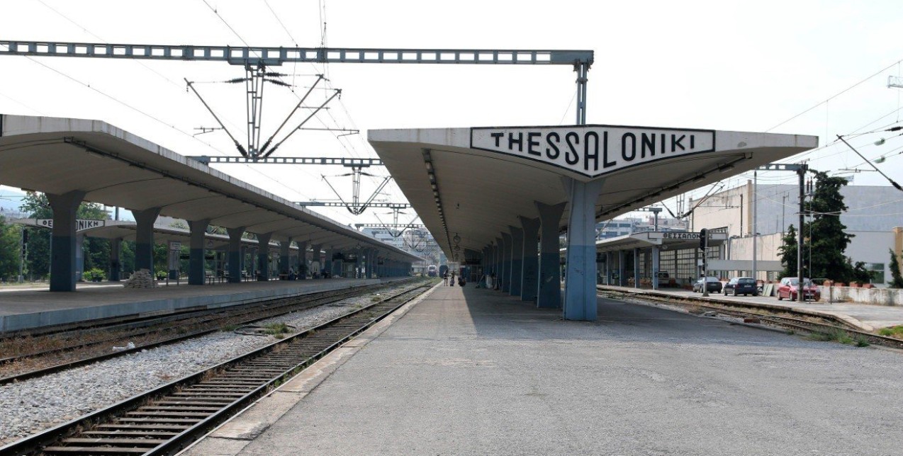 Θεσσαλονίκη - Αθήνα σε 3 ώρες και 20 λεπτά 