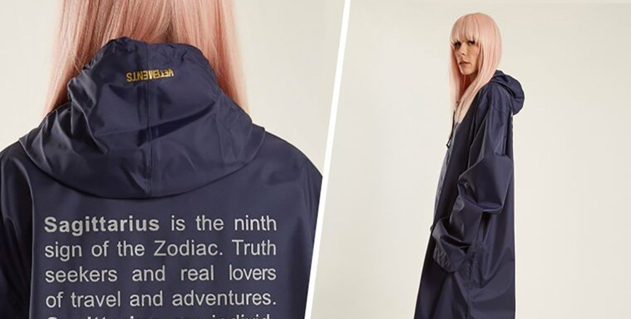 Αδιάβροχα εμπνευσμένα από τον ζωδιακό κύκλο 