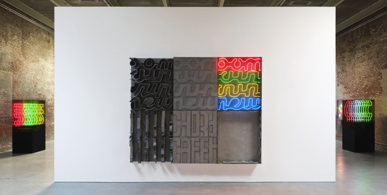 Chryssa & New York: Άνοιξε τις πόρτες της η έκθεση εις μνήμην της Ελληνοαμερικανίδας γλύπτριας και εικαστικού 