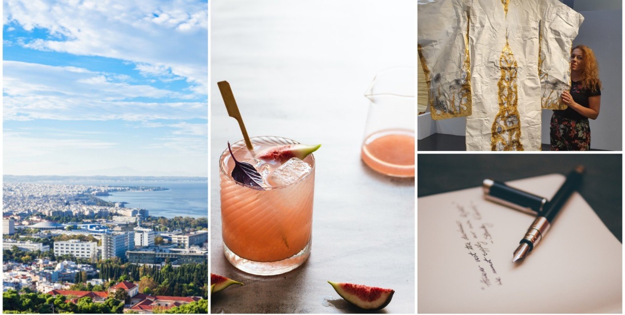 SKG Stories: H πόλη μέσα από τα μάτια της Μαρίας Παπατζέλου 