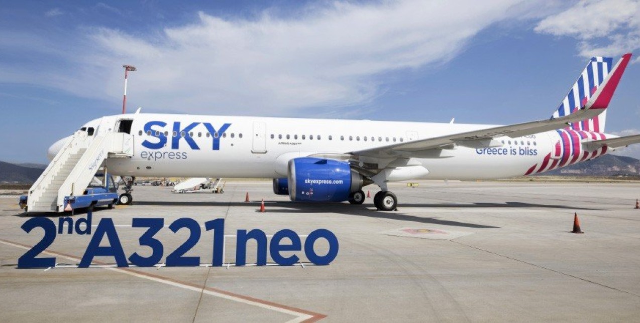 Μια νέα προσέγγιση στα αεροπορικά ταξίδια είναι εδώ