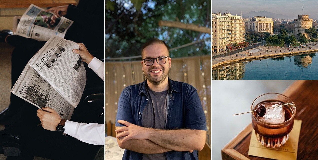 SKG Stories: H πόλη μέσα από τα μάτια του δημοσιογράφου Αλέξανδρου Παντελάκη