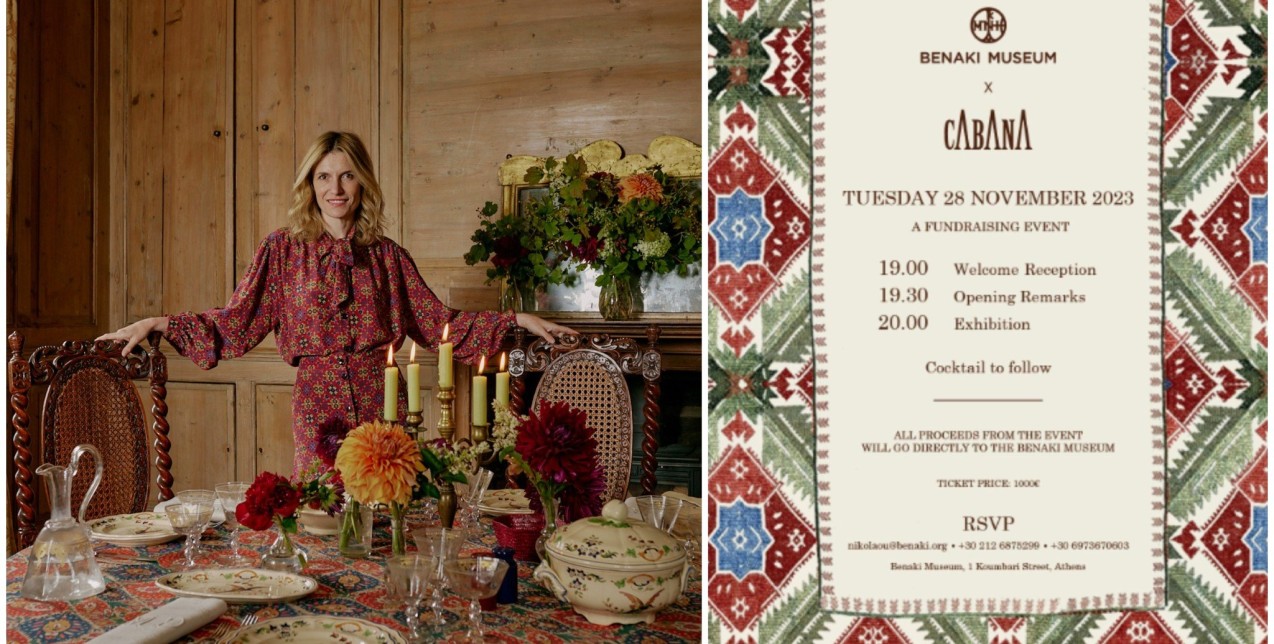 Next big event: Το Μουσείο Μπενάκη σε συνεργασία με το Cabana Magazine παρουσιάζει το μεγαλύτερο fundraising Gala της χρονιάς 