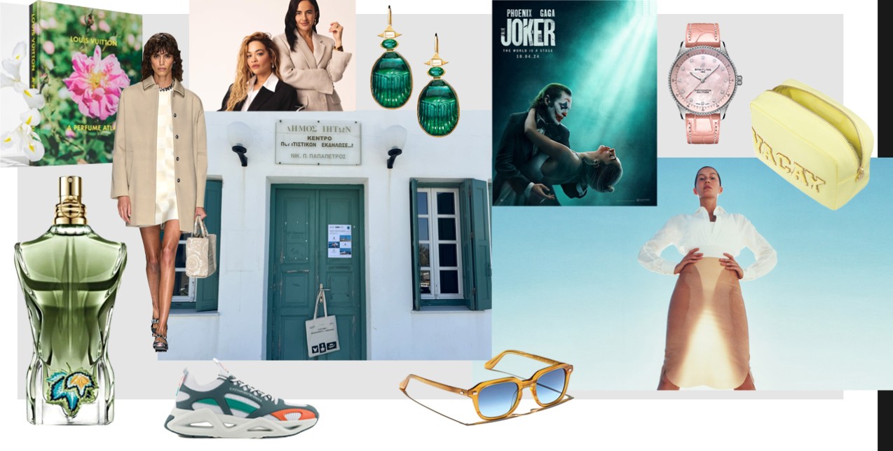 Editors' weekly picks: Οι συντάκτες του GLOW.GR μοιράζονται τις top επιλογές της εβδομάδας