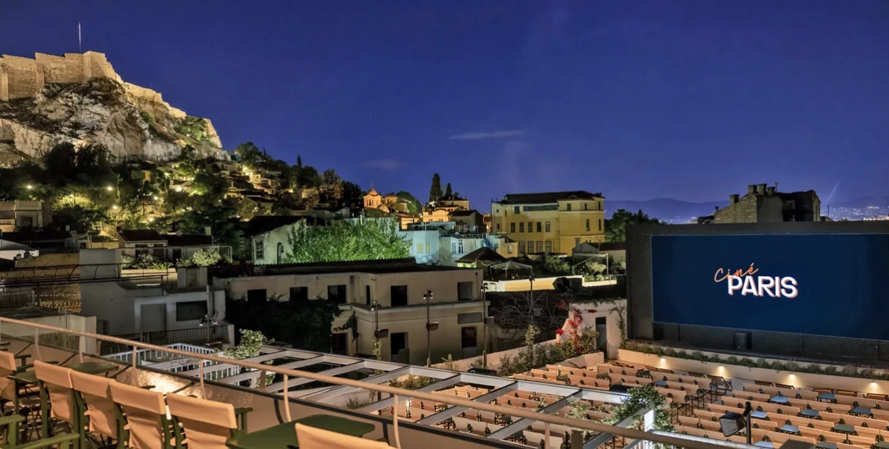 Ό,τι νέο κεντρίζει την προσοχή μας τώρα στην Αθήνα και δεν πρέπει να χάσετε