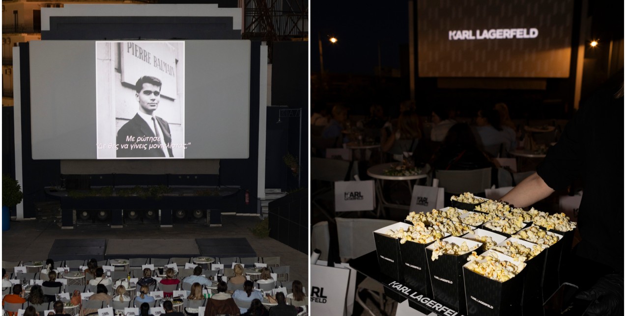 Η κινηματογραφική πρεμιέρα της βιογραφίας του μετρ της μόδας Karl Lagerfeld ήταν τόσο μοναδική, όσο ο πρωταγωνιστής της 