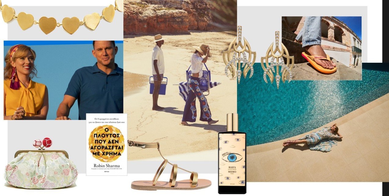 Editors' weekly picks: Οι συντάκτες του GLOW.GR μοιράζονται τις top επιλογές της εβδομάδας