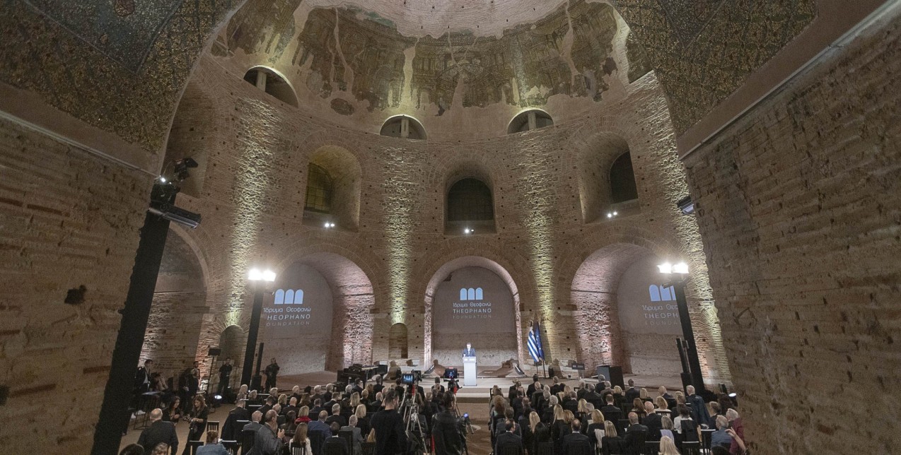 Βραβείο του Ιδρύματος Θεοφανώ: Στον Οργανισμό Special Olympics, ο οποίος ιδρύθηκε το 1968 ﻿από την Eunice Kennedy Shriver