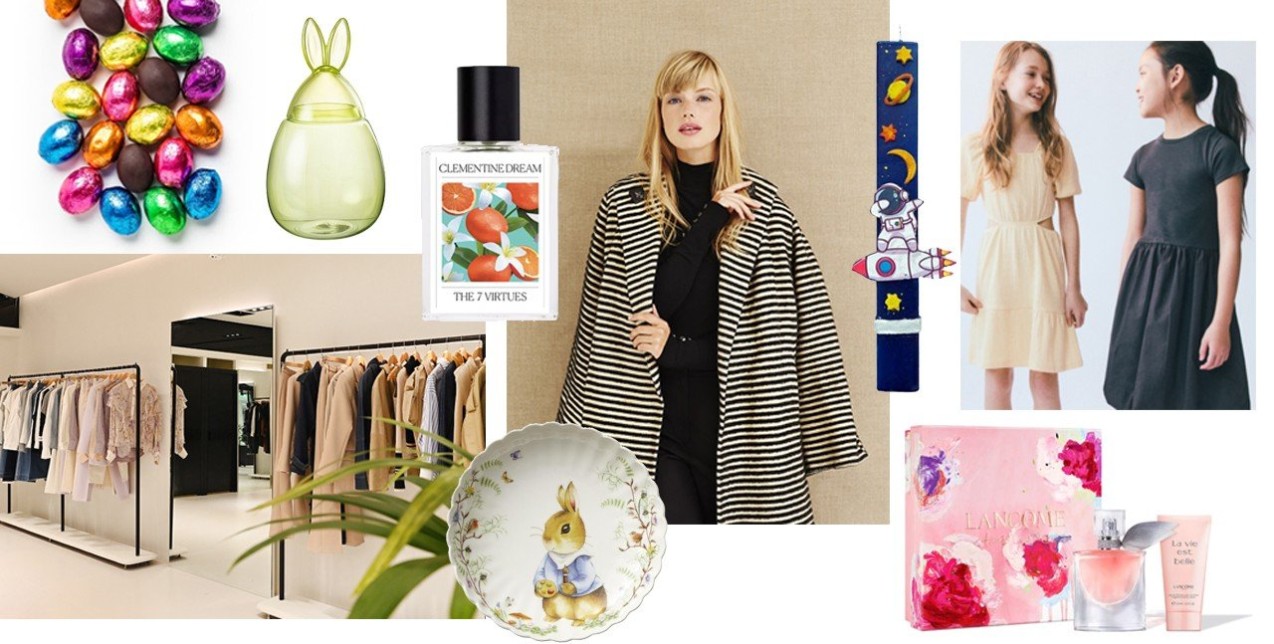 Easter is Coming: Τop πασχαλινές αγορές και δώρα στον πιο ενημερωμένο one stop shopping destination