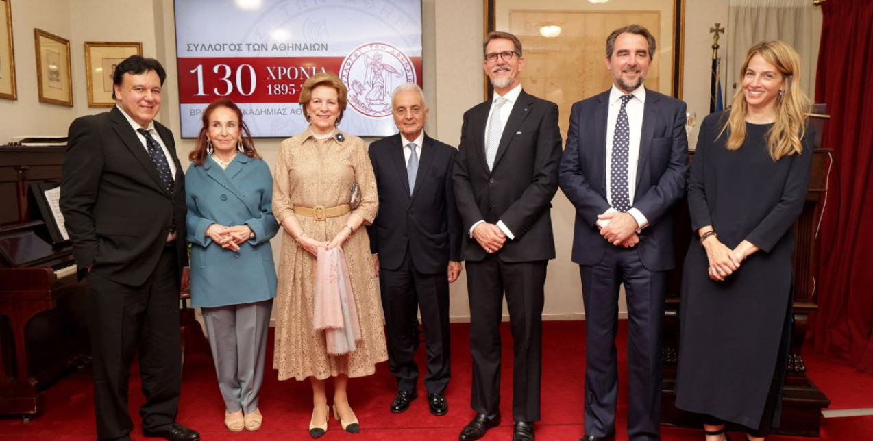 130 Χρόνια Σύλλογος των Αθηναίων: Η λαμπερή εκδήλωση και οι τιμητικές διακρίσεις της βραδιάς