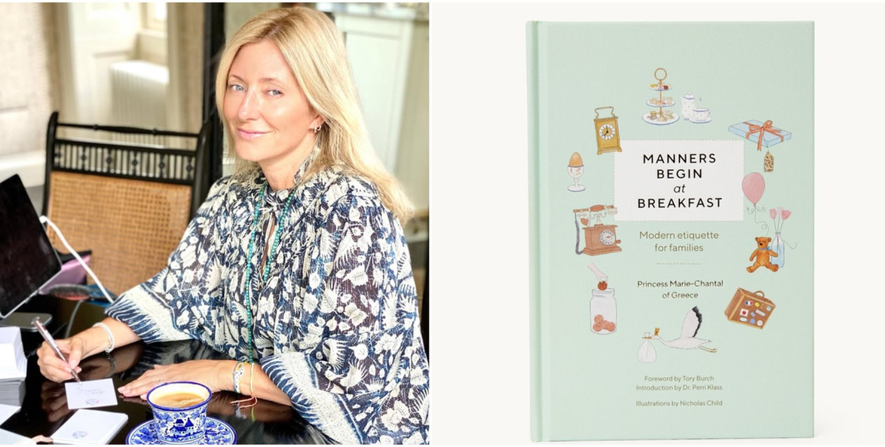 Η Marie Chantal διδάσκει καλούς τρόπους μέσα από το νέο της βιβλίο, γραμμένο στα ελληνικά