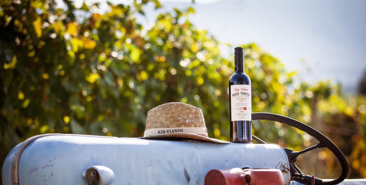 Το Κτήμα Κυρ-Γιάννη πρωτοπορεί ξανά, αποδεικνύοντας πως η βιωσιμότητα μπορεί να γίνει πράξη