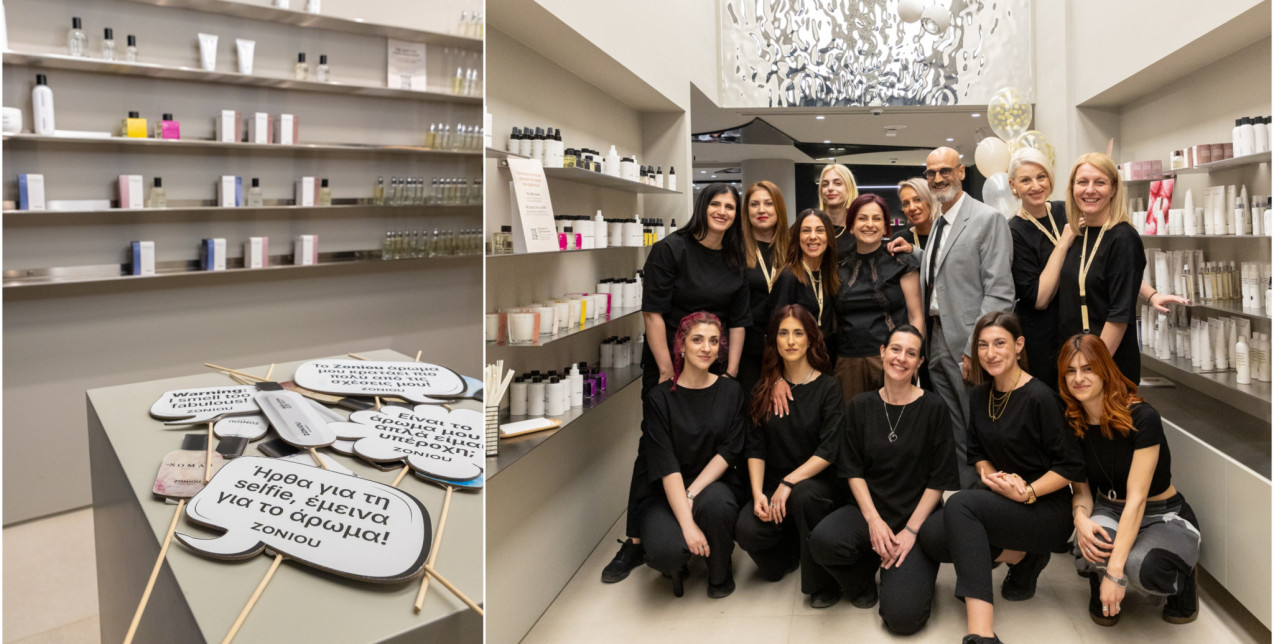 Η Zoniou εγκαινίασε το ανανεωμένο της κατάστημα στο κέντρο της Θεσσαλονίκης με ένα μοναδικό opening party