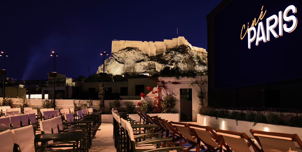 Νύχτες κάτω από τα αστέρια: Οι πιο ατμοσφαιρικοί θερινοί κινηματογράφοι στην Ελλάδα