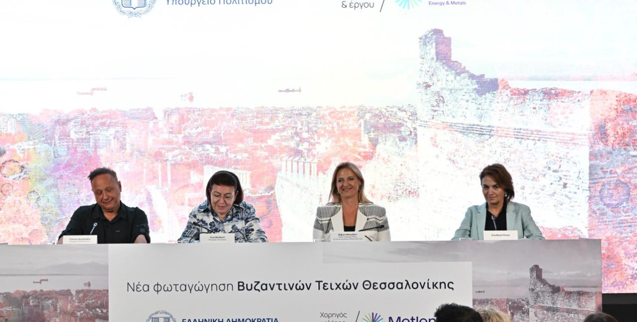 Πώς αναμένεται να φωταγωγηθούν τα Τείχη για την ανάδειξη της Βυζαντινής Θεσσαλονίκης;  