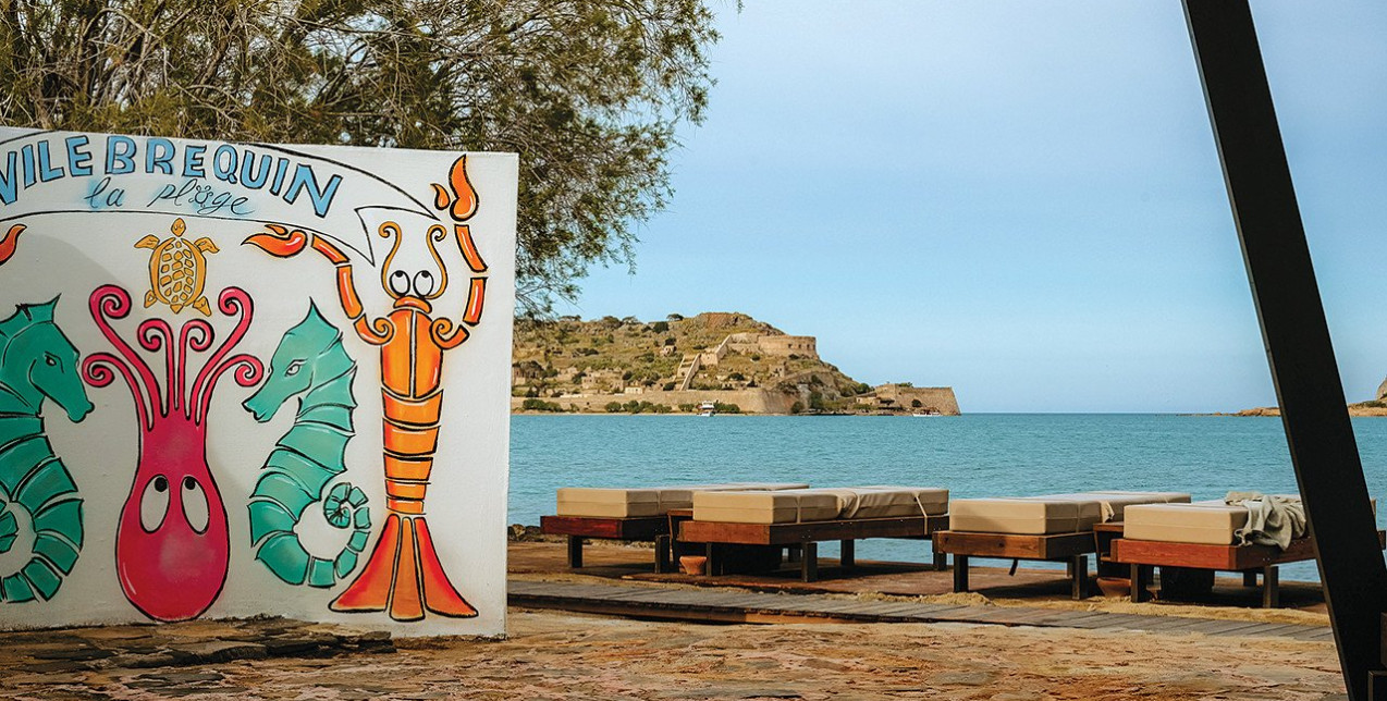 Ένα super καλοκαιρινό collaboration στην πιο μαγευτική ακτή της Κρήτης μάς καλεί να βιώσουμε τις πιο ξέγνοιαστες στιγμές