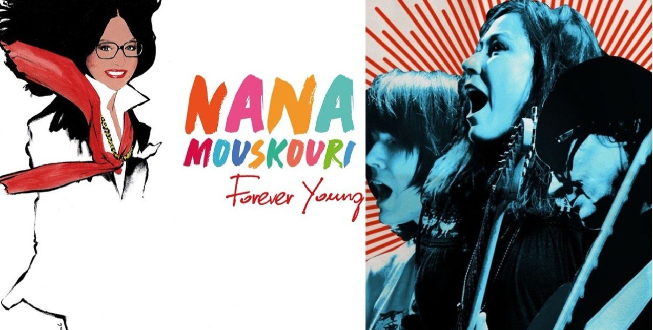 4 καινούρια albums για να αγοράσετε τώρα 