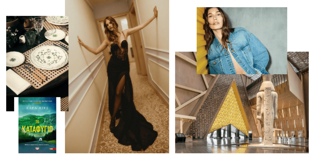 Editors' weekly picks: Οι συντάκτες του GLOW.GR μοιράζονται τις top επιλογές της εβδομάδας