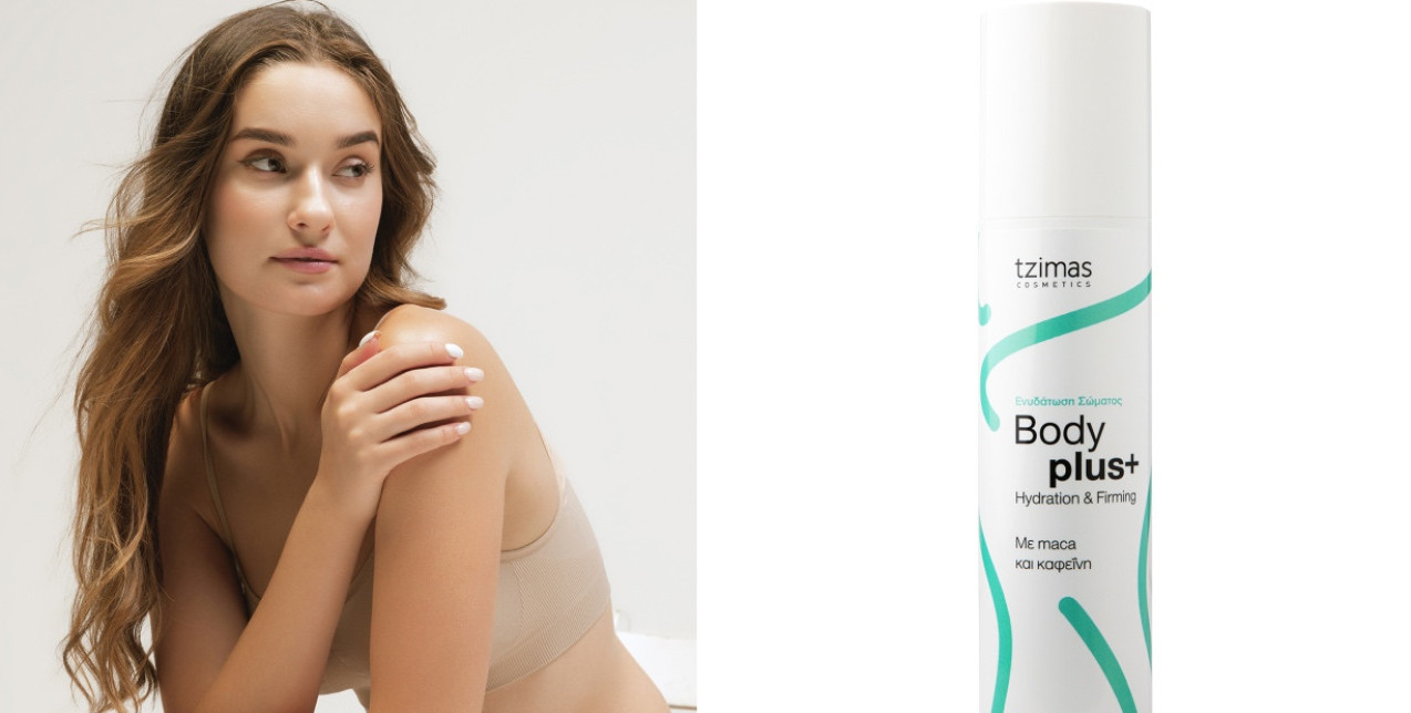 Μια νέα σειρά καλλυντικών, σχεδιασμένη να προσφέρει πολυδραστική φροντίδα και άμεση αίσθηση φρεσκάδας