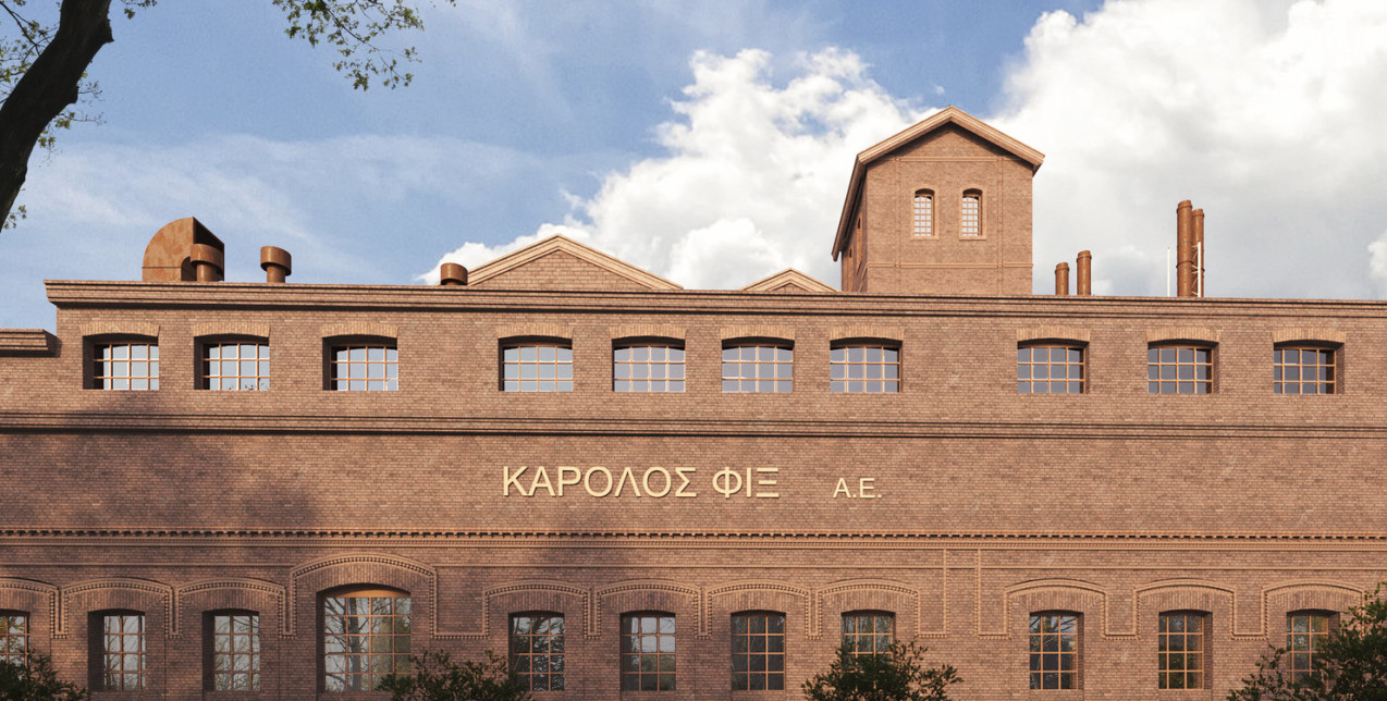 Το ΦΙΞ μεταμορφώνεται: Νέα «στέγη» για τη Συλλογή Κωστάκη του MOMus και την Κρατική Ορχήστρα Θεσσαλονίκης