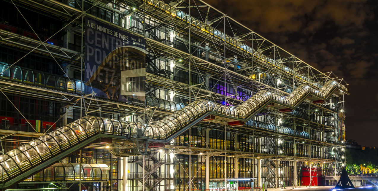 Το Centre Pompidou στο Παρίσι μάς συστήνεται με έναν εντελώς διαφορετικό τρόπο λίγο πριν κλείσει για τη μεγάλη ανακαίνισή του