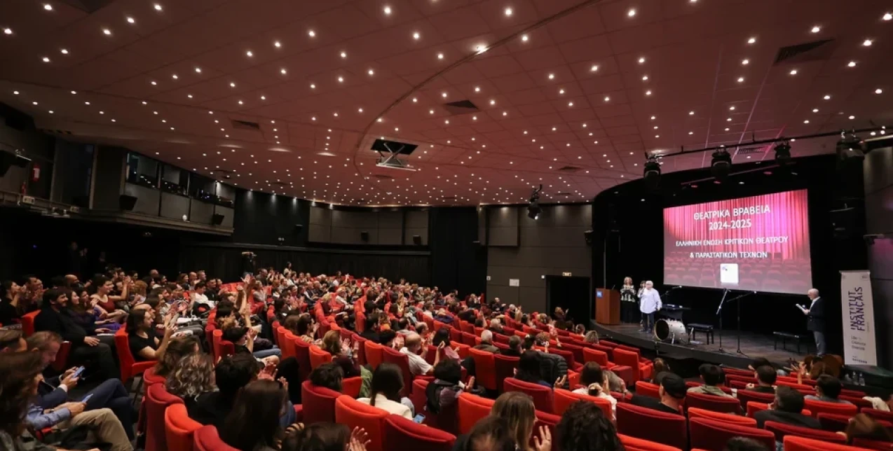 Καρυοφυλλιά Καραμπέτη & Αλεξία Καλτσίκη μεταξύ των νικητών των Βραβείων Θεάτρου και Παραστατικών Τεχνών