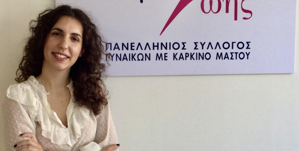 Η ψυχολόγος του Πανελληνίου Συλλόγου Γυναικών με Καρκίνο Μαστού «Άλμα Ζωής», Ανθή Ανδροβιτσανέα, μας μιλάει για τη δύναμη της ψυχολογικής στήριξης απέναντι στους νοσούντες από καρκίνο του μαστού 