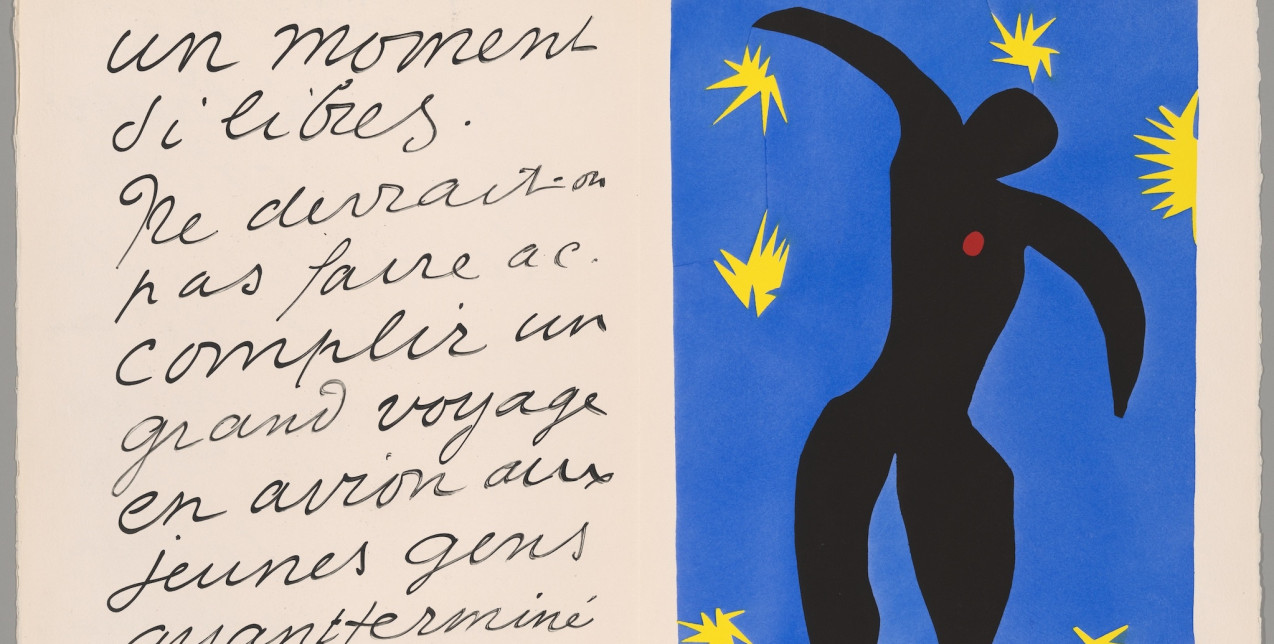 Around the world of inspiration: Οι μεγάλες εκθέσεις στον κόσμο για το 2026