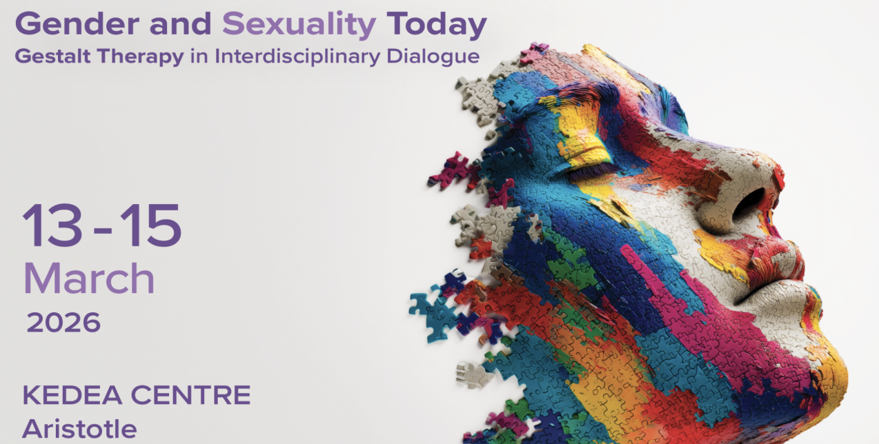 Η Θεσσαλονίκη φιλοξενεί το 1ο Διεθνές Συνέδριο Ψυχοθεραπείας Gestalt για το φύλο και τη σεξουαλικότητα